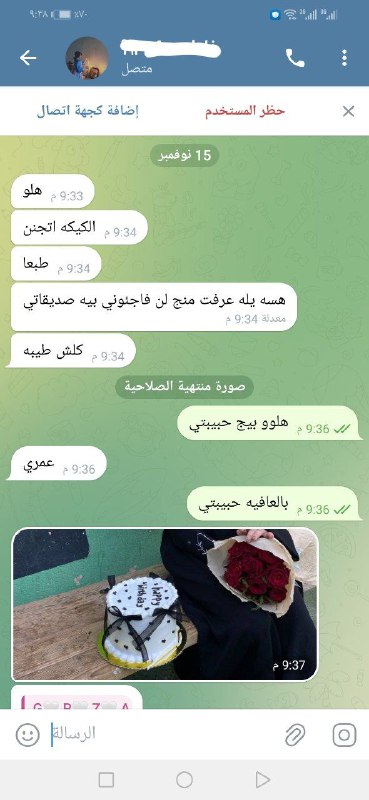 هذا كان رأي الذواقين بكيكتي. لهذا …
