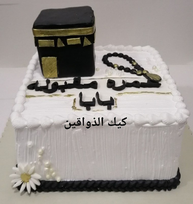 كيك الذواقين
