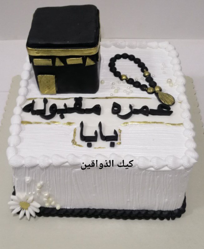 كيك الذواقين