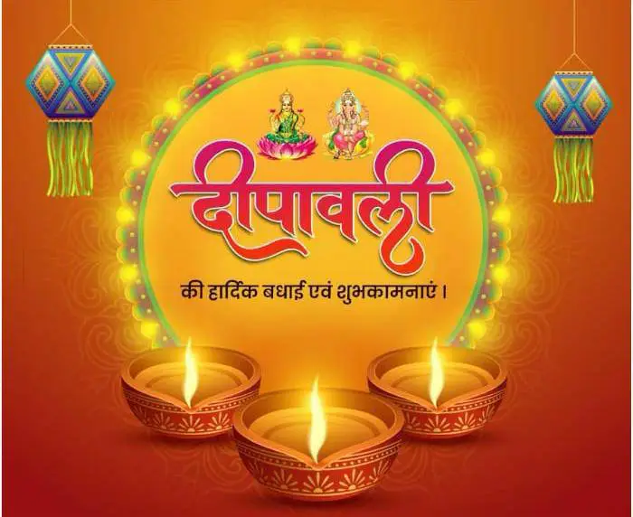 Happy DIWALI to All