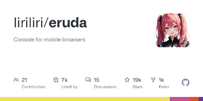 [eruda](https://github.com/liriliri/eruda)