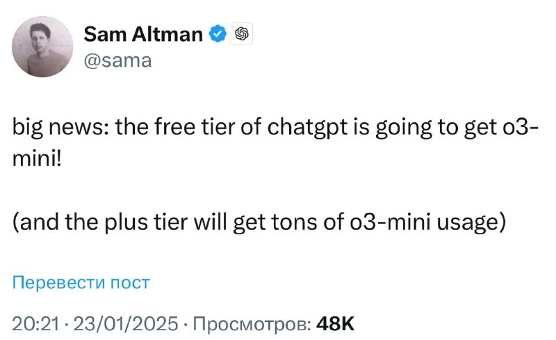 ***⚡️***GPT o3-mini станет **бесплатным:** основатель OpenAI …