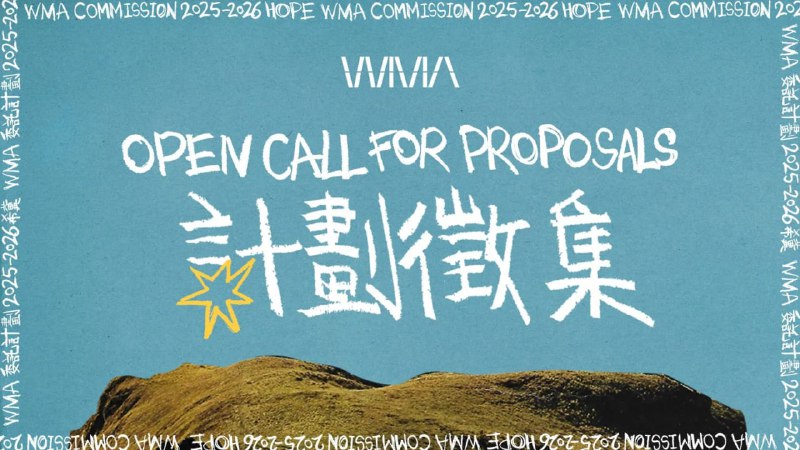 **Open Call for Proposals: WMA Commission …