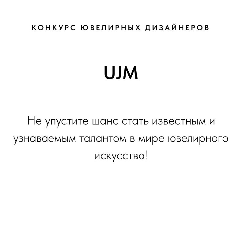 Приглашаем вас принять участие в захватывающем …