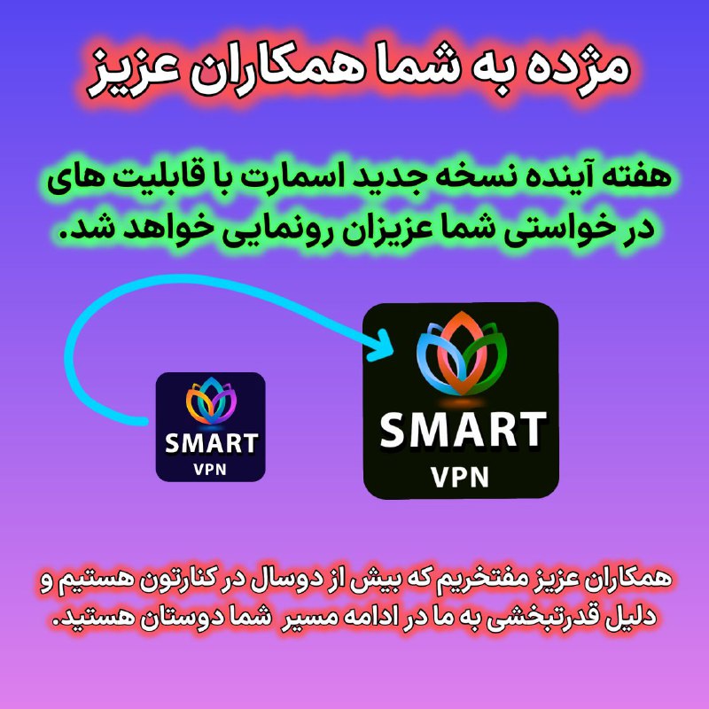 ***?******?***مژده به شما همکاران عزیز
