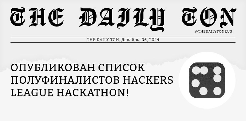 *****🚀***** **Опубликован список полуфиналистов Hackers League …