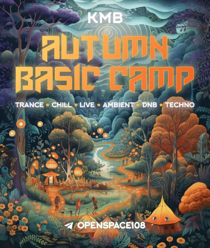 Autumn Basic Camp