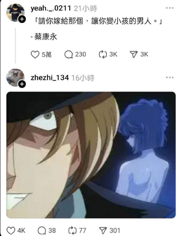我永遠喜歡朝潮醬<3