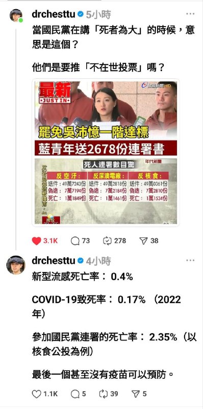 我永遠喜歡朝潮醬<3