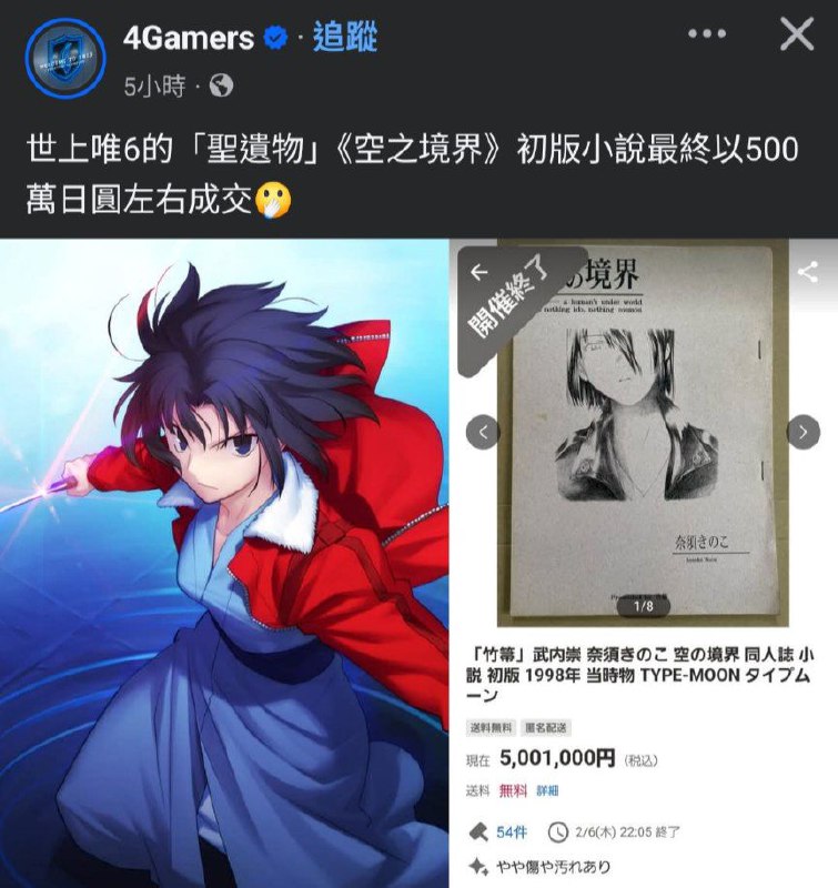 我永遠喜歡朝潮醬<3
