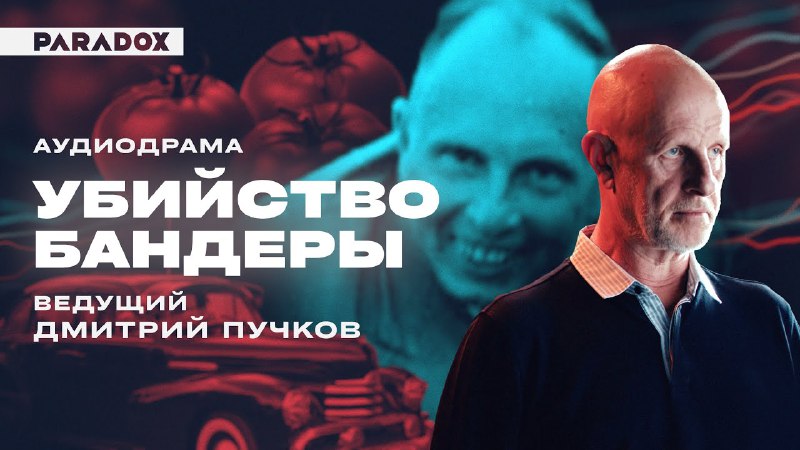 Его имя стало нарицательным всего самого …