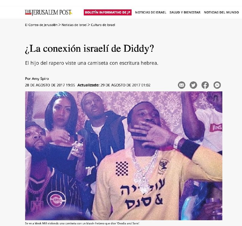 La conexión israelí de P. Diddy …