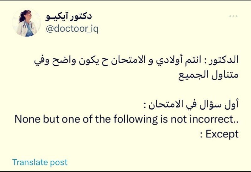 البيدو :