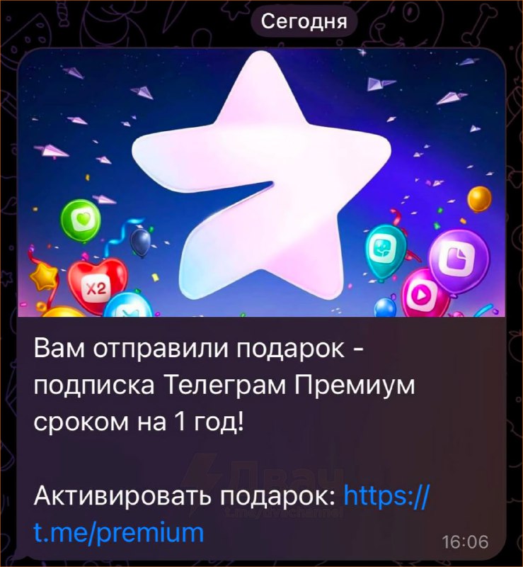 ***‼️******🇷🇺******🏴‍☠*****В Telegram новый вид взлома:** **идёт …