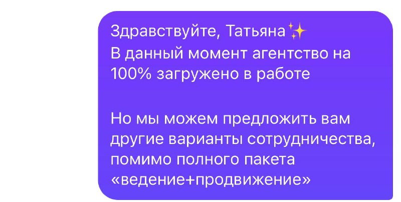 Мне всегда так сложно отказываться от …