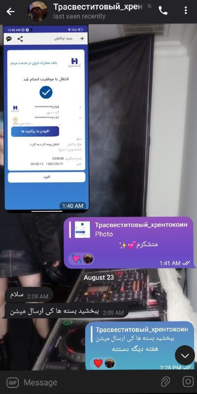 *