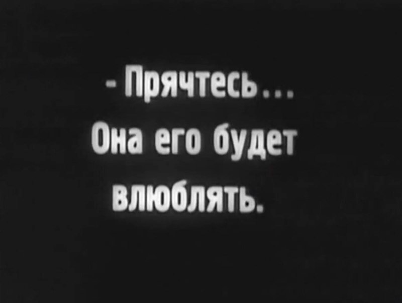 Встретимся у входа в Ашан