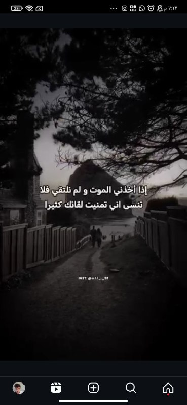 ❤ستوريات🌺 🤍🌹اقتباسات 🤍