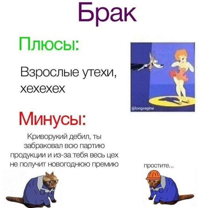 Смешнявки от пряника))