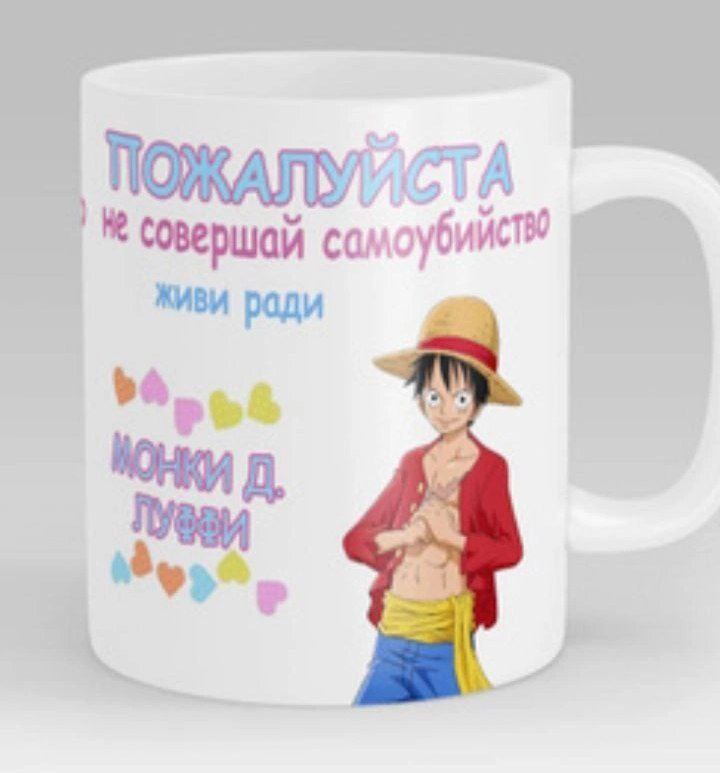 Резинка | Мемы One Piece, Ван …