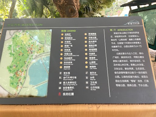 `翠湖文體公園地圖`