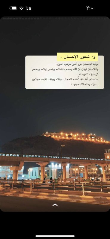 لا إله إلا الله ..
