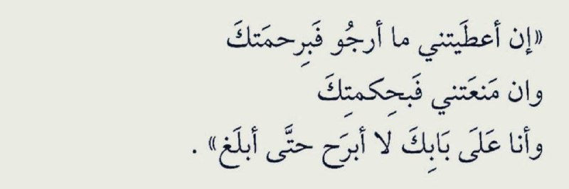 لا إله إلا الله ..