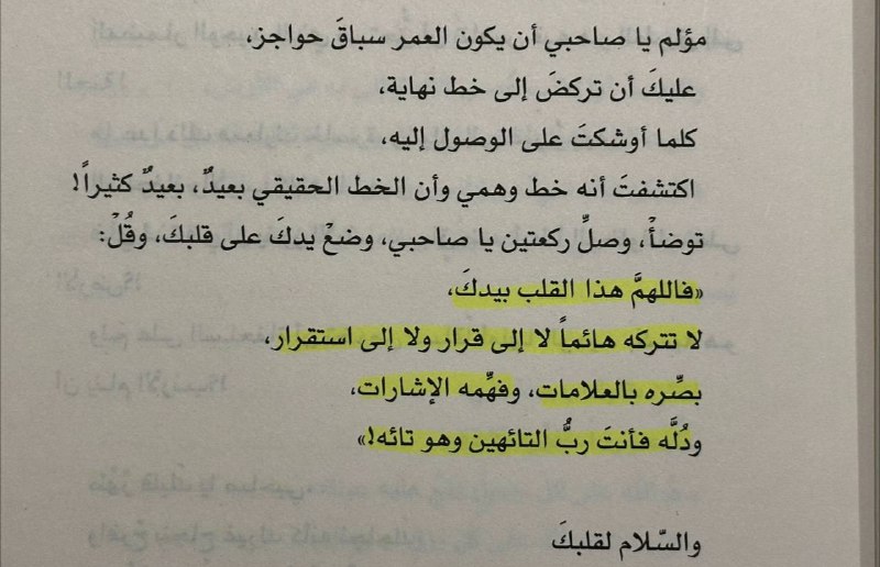 لا إله إلا الله ..