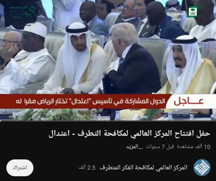 حَـ.ـزُ الـ.ـرِّقَـ.ـابِ فِي إِلْجَامِ الْـ.ـكُـ.ـفَّـ.ـارِ