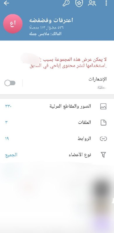 جيش السلاطين