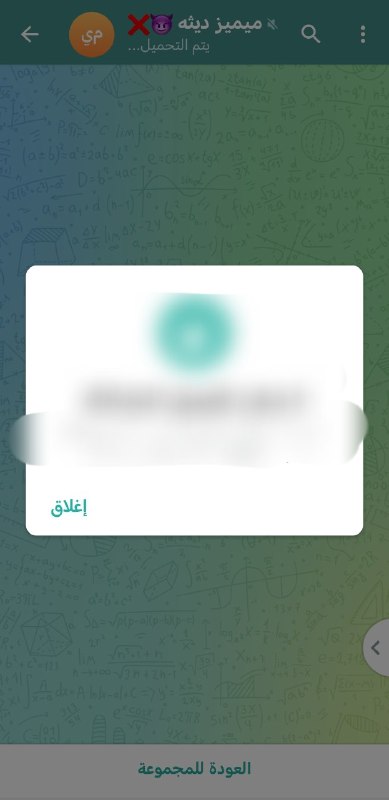 جيش السلاطين