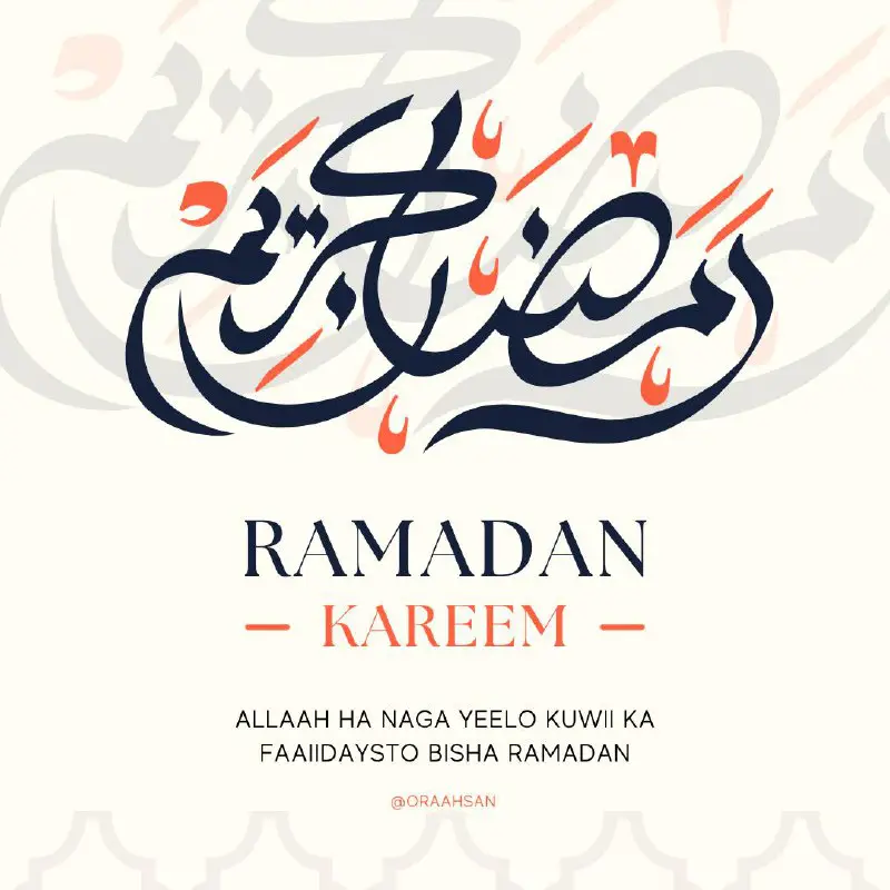رمضان مبارك ***🌙******❤️***