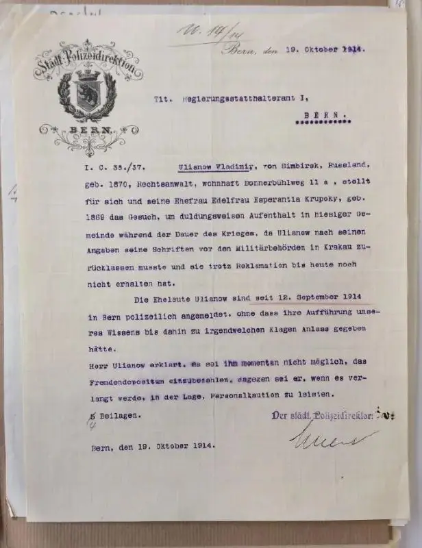 В 1914 г Надя Крупская бернской …