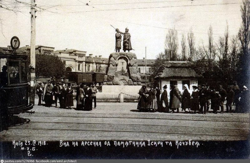 В 1914 году в Киеве открыли …