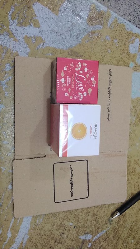 جهان بین ۳۲۴۴۲