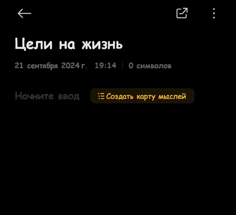 Блин