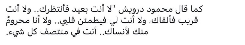 تَكتُمْ?.