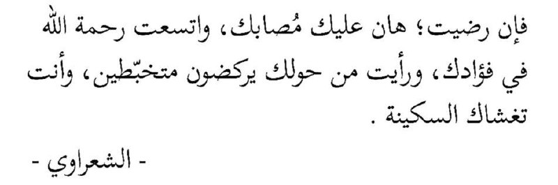 تَكتُمْ?.