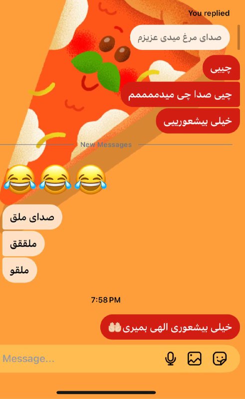 اینکه وقتی مریضم صدامو‌ مسخره میکنین …