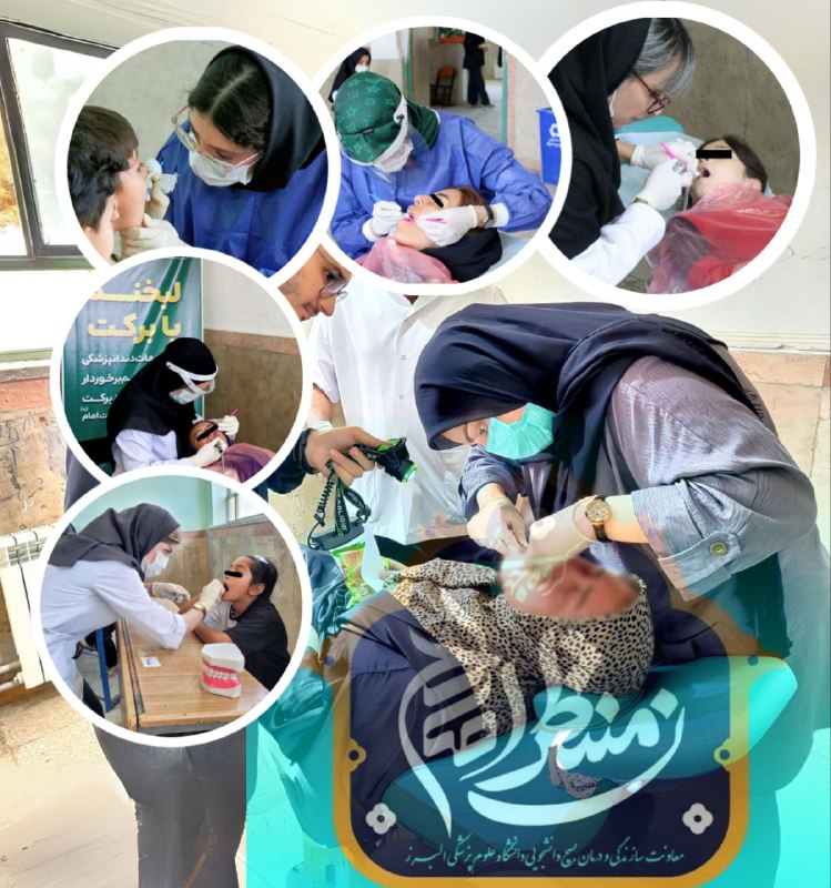 ***?*** **آمار خدمات دندانپزشکی هر سه …