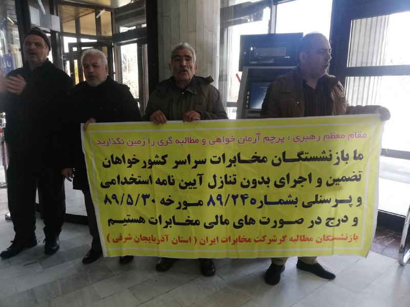 اردوی کار