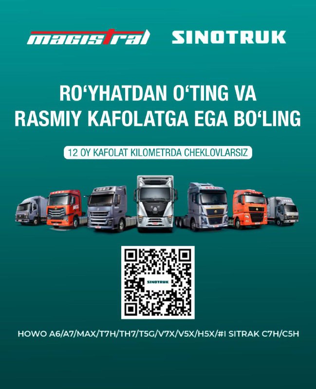 **Sinotruk dan rasmiy kafolatni qo'lga kiriting*****❗️*** …