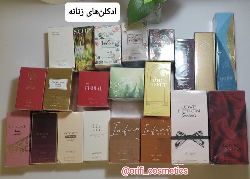 **چرا ادکلن‌های برند اوریفلیم سوئد ؟**