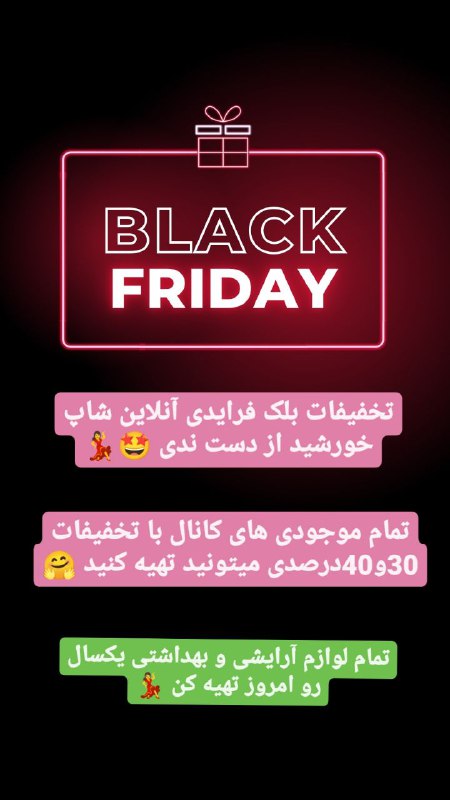 فروش و پخش لوازم آرایشی و …