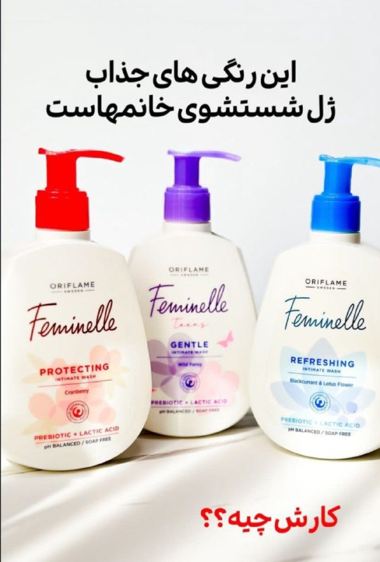 Oriflametehran