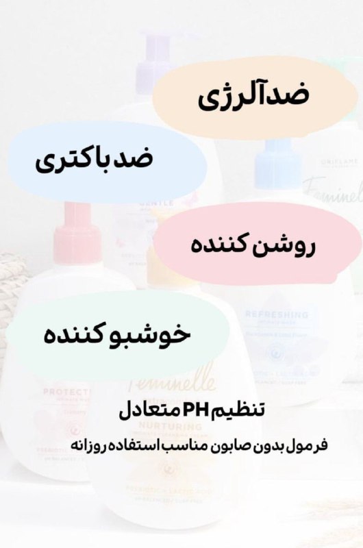 Oriflametehran
