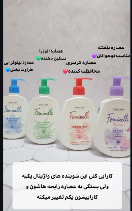 Oriflametehran