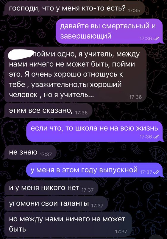 скажите пж,как пережить утрату