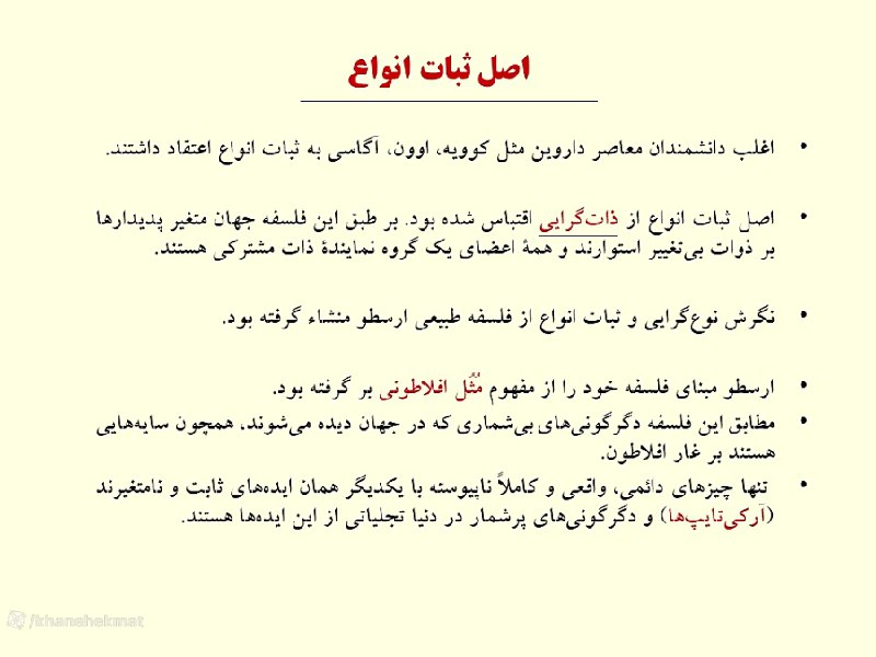 **سخنرانی فرشته میرزایی پور با عنوان …