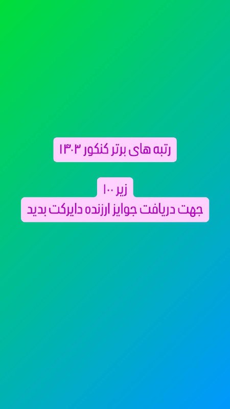 ۰۹۱۴۳۸۲۸۶۶۴